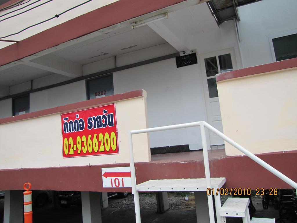 Nr Guesthouse Bangkok Exterior photo
